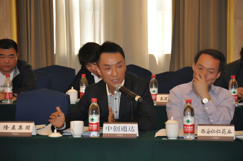 中心参加陕西省政府银企座谈会.jpg