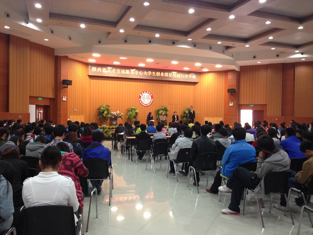 中心主任池萬隆培华学院作报告.jpg