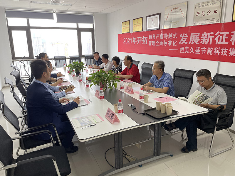 微信图片_20210708132901.jpg
