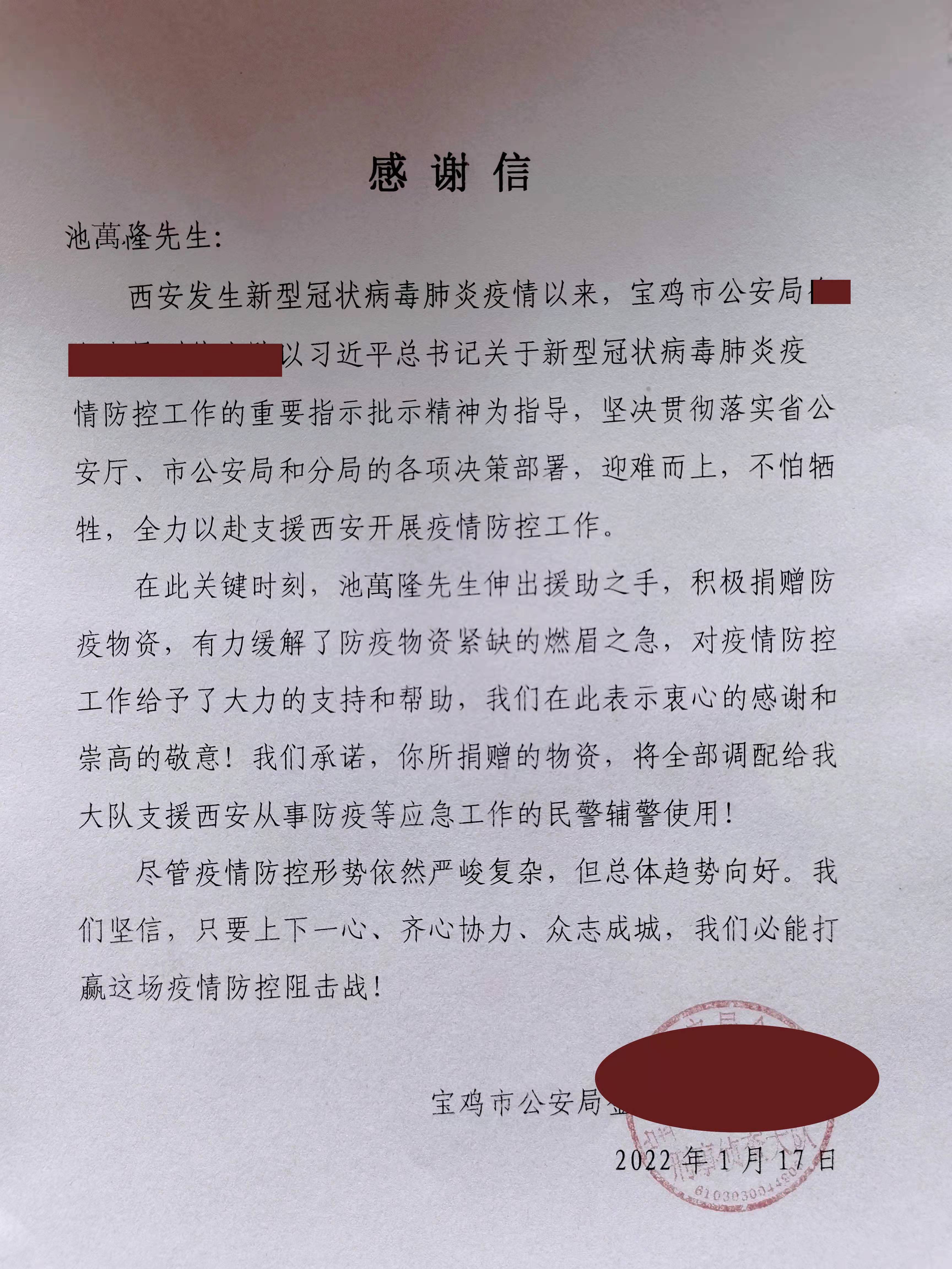 微信图片_20220122150232.jpg