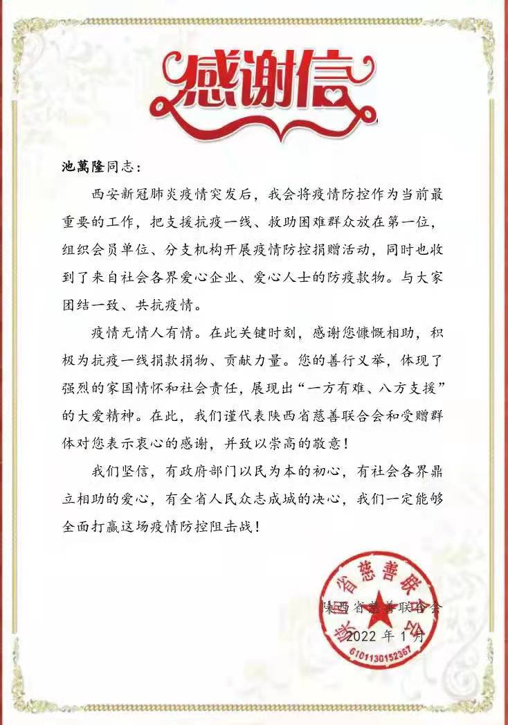 微信图片_20220122150239.jpg